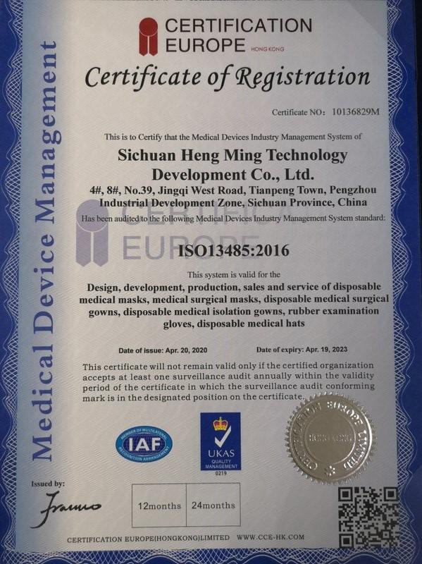 ISO13485 - Sichuan Hengming Technology Development Co., Ltd.