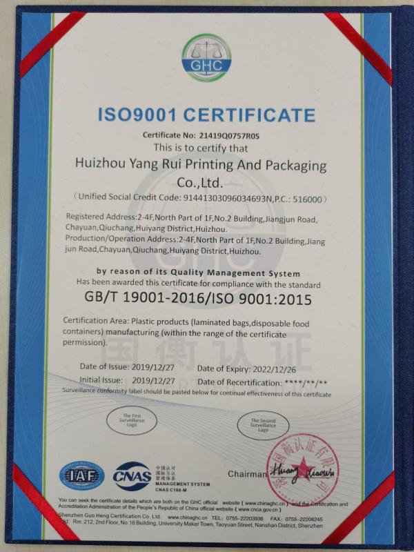 ISO9001 - Huizhou Yang Rui Printing And Packaging Co., Ltd.