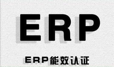 China ErP Directive Control of Ecological Environmental Pollution for Energy-Related Products en venta