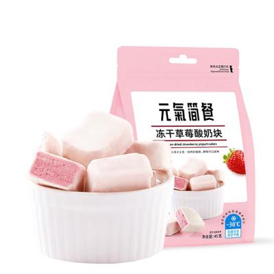 China Spot Dry Wholesale Customized Delicious Chinese Traditional Dried Fruit Strawberry Vacuum Packing Yogurt for sale