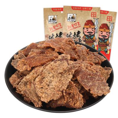 China High Quality Nutritious Customized Chinese Beef Flavor Snacks Organic Dry Jerky Beef For Sale for sale