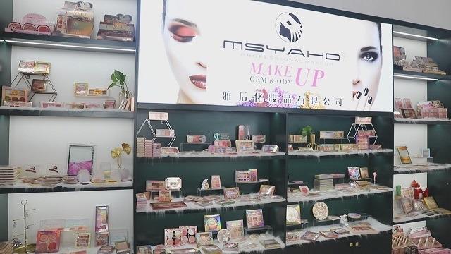 Verified China supplier - Yiwu Yaho Cosmetics Co., Ltd.