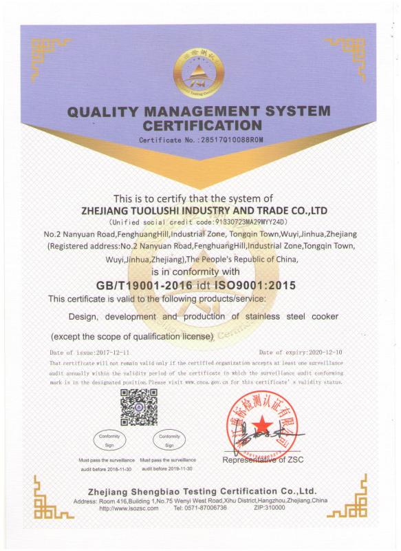 ISO9001 - Zhejiang Tuolushi Industry And Trade Co., Ltd.