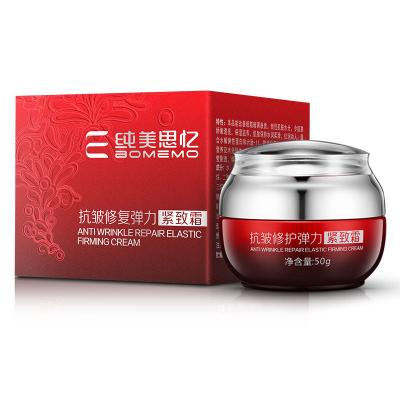 China Custom Skin Revitalizer Logo Best Lifting And Friming Face Cream Women Friming Facial Cream for sale