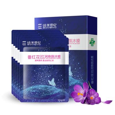 China Moisturizer Whitening Moisturize For Face Care Mask Strap Crystal Crystal OEM Wholesale Cosmetic Facial ODM for sale