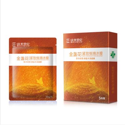 China Moisturizer Extract Essence Moisturizing Skin Care Product Wholesale Moisturizing Beauty Natural Organic Sheet Skin Care Facial Mask One Set for sale