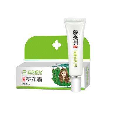 China Best Skin Revitalizer Herbal Tea Tree Acne Repair Organic Scar Remove Acne, Improve Monotony Moisturizing Anti Acne Cream for sale