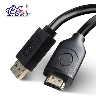 China Laptop Desktop / TV / Projector / Display ... Displayport to HDMI Cable DP 1.4 Male to HDMI 4K Active M Male DP to M Conversion to HDMI Cable for sale