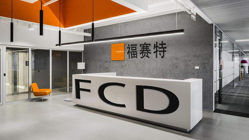 Verified China supplier - Guangzhou FCD Industrial Co., Ltd.