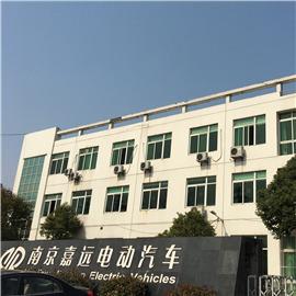 Verified China supplier - Nanjing Jiayuan Special Electric Vehicles Manufacture Co., Ltd.