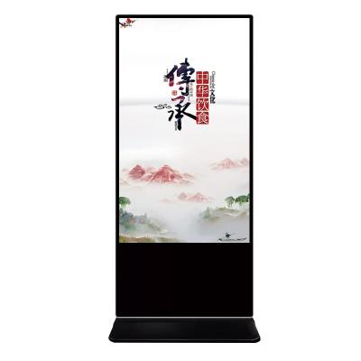 China Buildings 55 Inch Floor Standing Digital Advertising Display 4k Android Lcd Vertical Interactive Signage Digital Screens Kiosk for sale