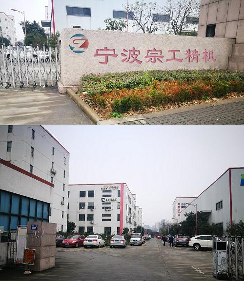 Verified China supplier - Ningbo Chung Kung Precision Machinery Co., Ltd.