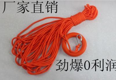 China 6mm/8mm buoyant rope   Floating rope   Water-skiing rope   Lifesaving rope Water lifelinewith wrist strap length:30M for sale