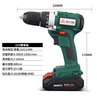 China 21V Mini Battery Power Cordless Portable Industrial Concrete Brushless Craft Durable Impact Drill Hammer Nail Drill Set Machine for sale