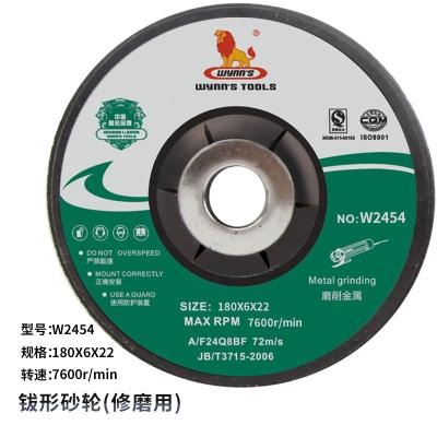 China High Effciency 4-7 Inch High Durability Universal Grinding Wheel, Metal Cutter Disc Wheel Belt Resin Cutting Abrasive Sanding Wheel for sale