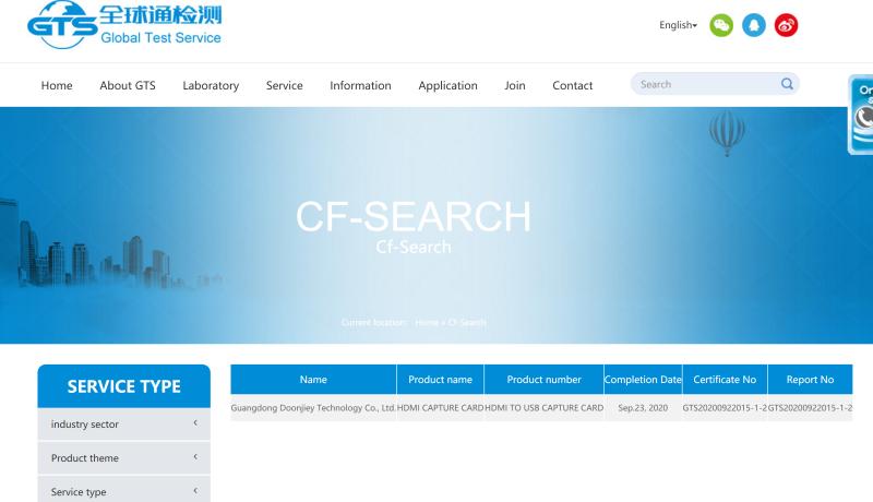 CE - Guangdong Doonjiey Technology Co., Ltd.