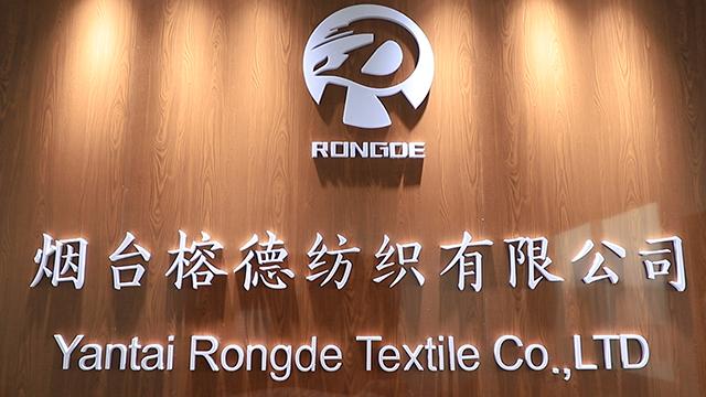 Verified China supplier - Yantai Rongde Textile Co., Ltd.