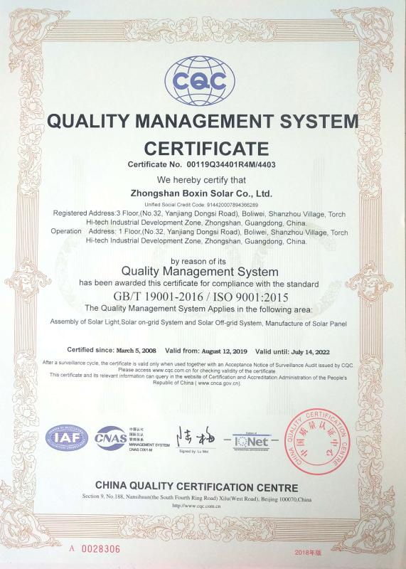 ISO9001 - Baiderui (shenzhen) New Energy Technology Co., Ltd.