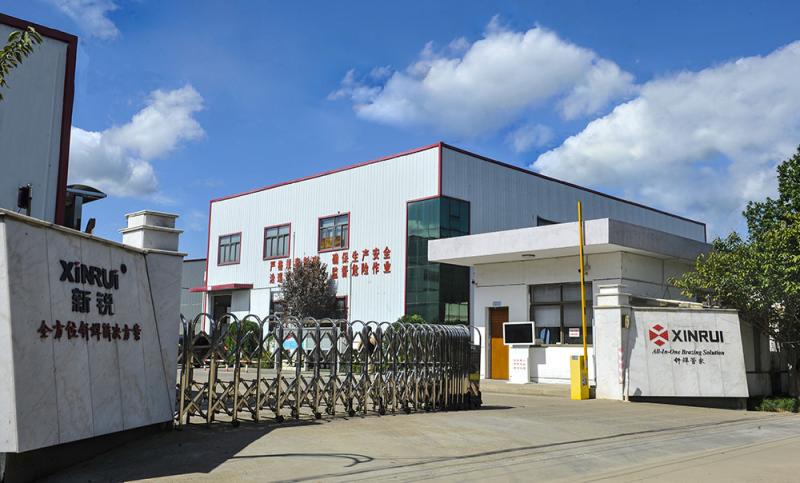 Verified China supplier - Zhejiang XinRui Brazing Technology Co.,Ltd.