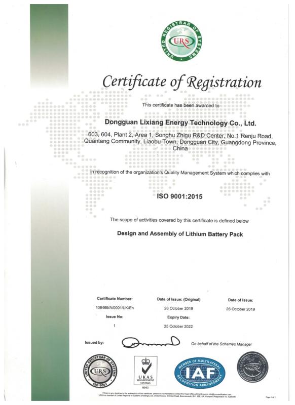 ISO9001 - Dongguan Lixiang Energy Technology Co., Ltd.