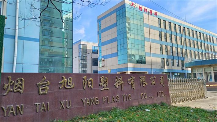 Verified China supplier - Yantai Xuyang Plastic Co., Ltd.