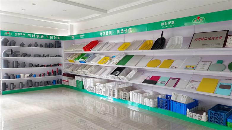 Verified China supplier - Yantai Xuyang Plastic Co., Ltd.