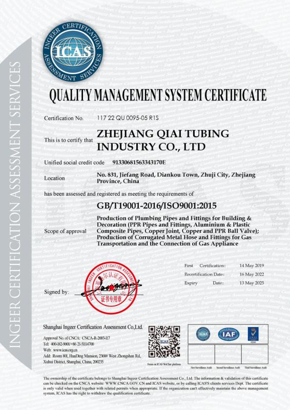 ISO 9001 - Zhejiang Qiai Tubing Industry Co., Ltd.