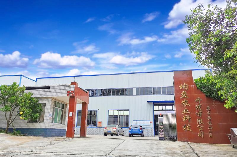 Verified China supplier - Mianyang Junyi Agricultural Science And Technology Development Co., Ltd.