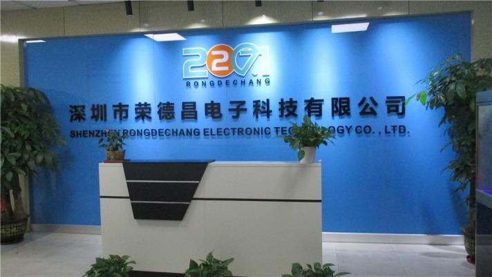 Verified China supplier - Shenzhen Rongdechang Electronic Technology Co., Ltd.