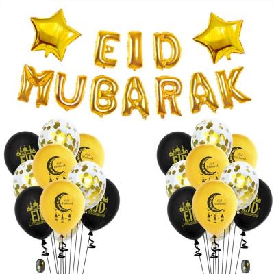 China Modern Gold Ramadan Mubarak Balloon Set Party Decoration Eid Mubarak Foil Balloons Banner Eid Mubarak Latex Balloons for Ramadan Home for sale