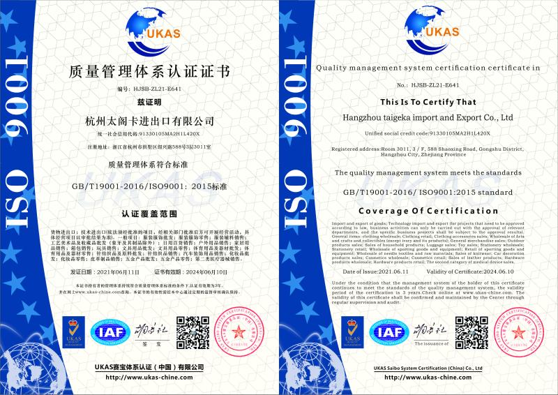 ISO9001 - Hangzhou Taigeka Import And Export Co., Ltd.