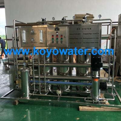 China Anhui KOYO ro machine/reverse osmosis system/water filtration plant for sale