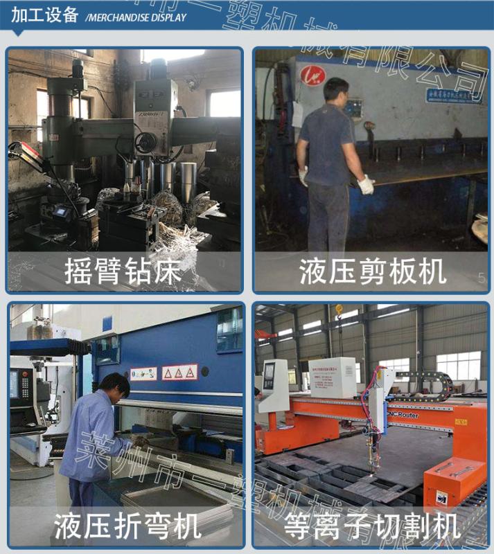 Verified China supplier - Laizhou Yisu Machinery Co., Ltd.