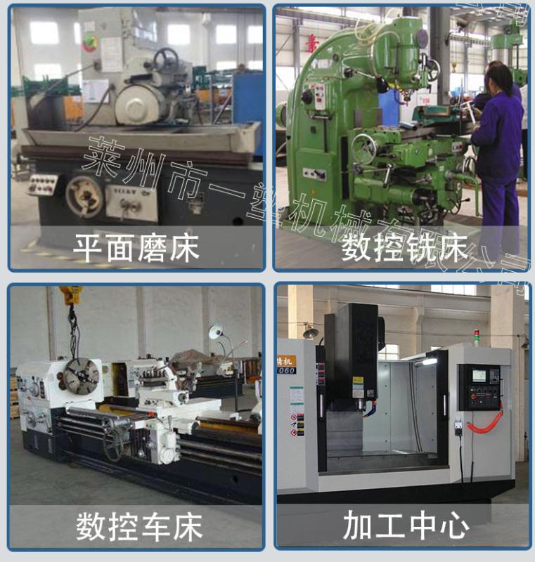 Verified China supplier - Laizhou Yisu Machinery Co., Ltd.