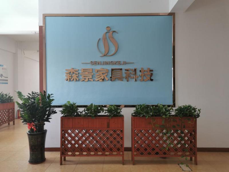 Verified China supplier - Zhongshan Senjing Furniture Technology Co., Ltd.