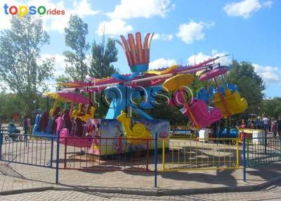 China 8 Arm Family Amusement Rides Rotating Flying Chair Steel Fiberglass Material for sale