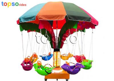 China 12 Seat Coconut Tree Kids Swing Rides Flying Fish Rides CE Certificate for sale