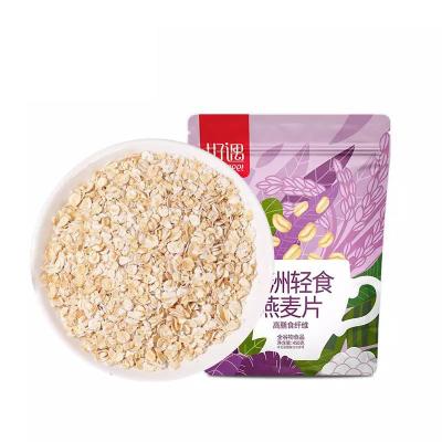 China Low-CARB Aussie Rolled Oatmeal High Carb Low Fiber Cereal Instant Breakfast Oats Overnight Porridge for Kids and Adults for sale