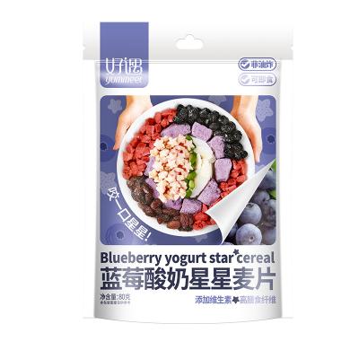 China Wholesale 80g High-Fiber Blueberry Flavor Nutritious Breakfast Cereal Fruits Granola Muesli Instant Oatmeal with Freeze Dried Yogurt for sale