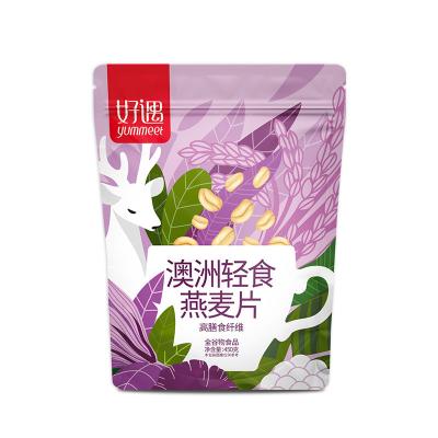 China High Fiber 450g Instant Oatmeal Breakfast Cereal Overnight Oatmeal Wholesale Sugar Free Oatmeal Sugar Free for sale