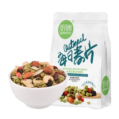 China 350g Matcha Flavor Granola Breakfast Cereal Natural Wholesale Nutritious Crispy Instant Oatmeal with Fruits and Nuts for sale