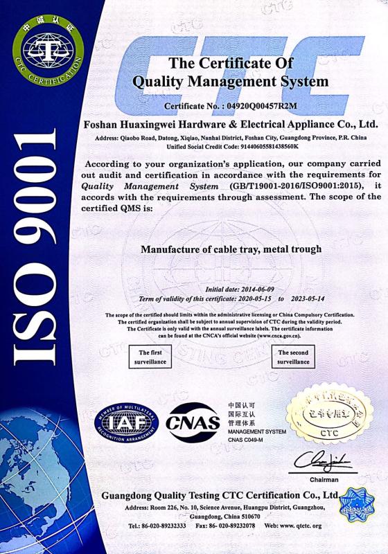 ISO9001 - Foshan Huaxingwei Hardware & Electrical Appliances Co., Ltd.