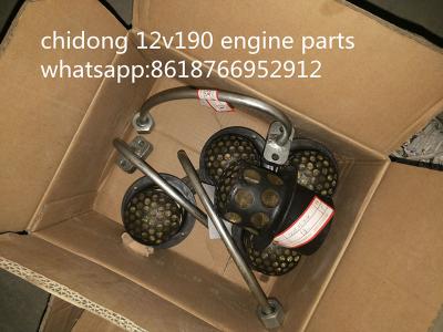 China chidong H16V190ZLC-3 marine engine parts radiator fan fuel line coupling assembly for sale