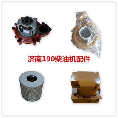 China 12VB.18.10B OIL FILTER OF  G12V190PZL PZ12V190B Z12V190B DIESEL ENGINE USED IN OIL DRILLING BRAND JINAN DIESEL ENGINE CHIDONG JICHAI for sale