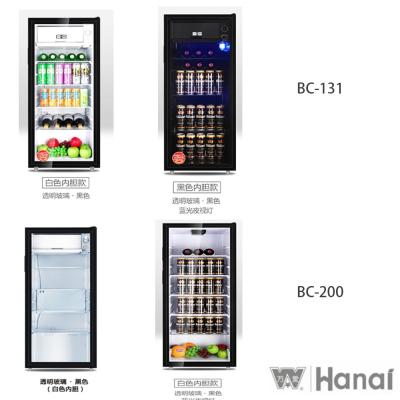 China 220v 131L/200L Adjustable Vertical Glass Door Beverage Cooler Refrigerator Upright Cooler for sale