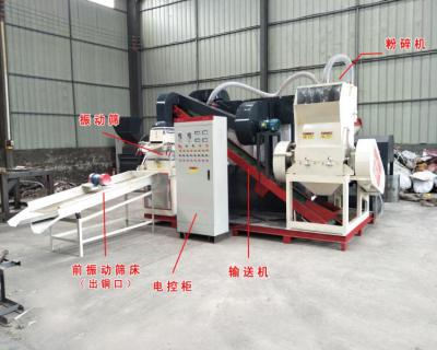 China Small Scale Scrap Copper Wire Recycling Machine For Air Conditioners Wire for sale