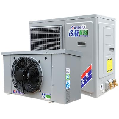 China Refrigeration Equipment Refrigeration Equipment Brand Refrigeration Unit Freezer Condenser Unit for Cold Storage Room for sale