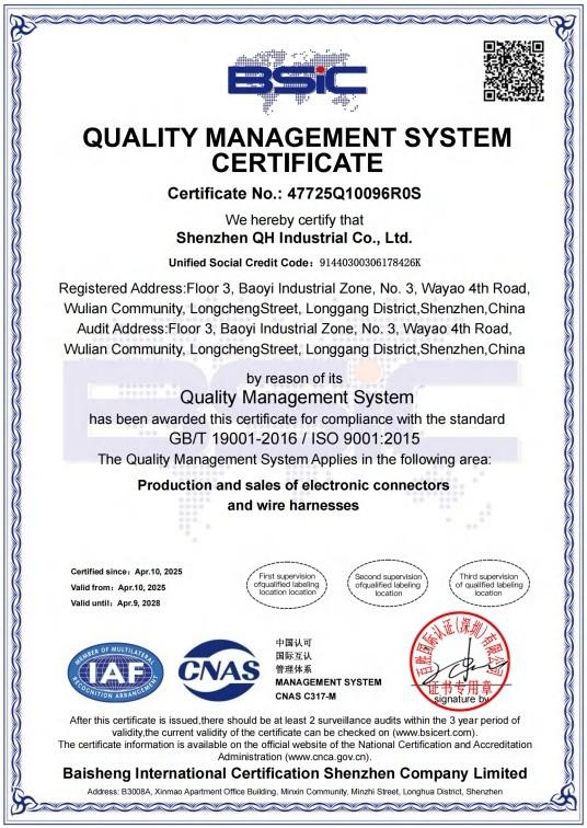 ISO9001 - Shenzhen QH Industrial Co.,Ltd