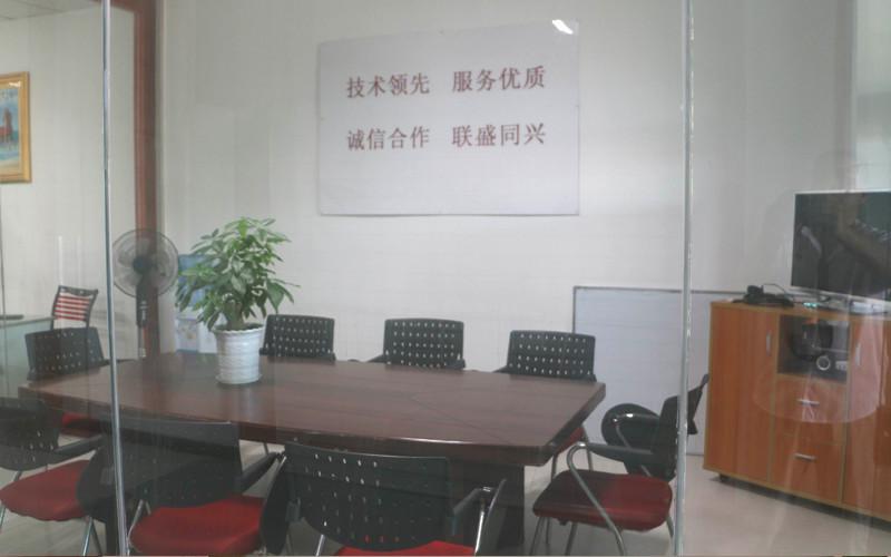 Geverifieerde leverancier in China: - Zhongke-Liansheng (Shenzhen) Technology Co., Ltd.