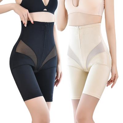 China Vedo Shaper Logo Women Breathable Front Zipper Belly Corsets Underwear Custom Made Thin Panties Shape Belly Butt Lifter Underwear for sale